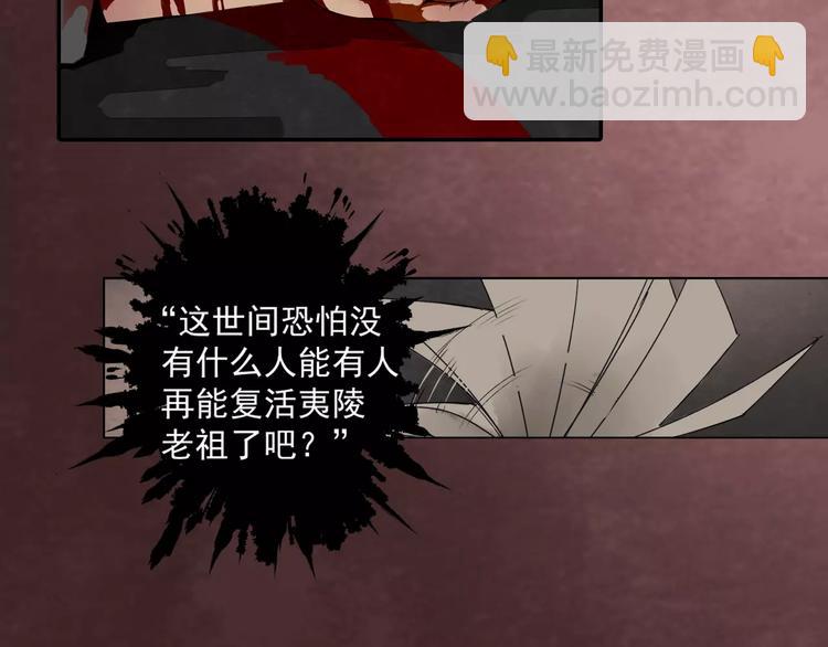 第1话 竟然重生成脑残！45