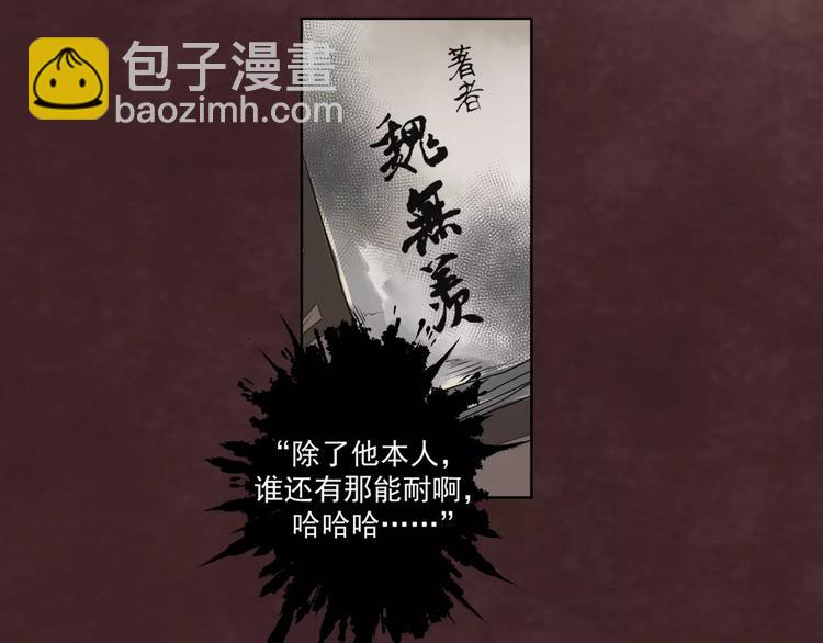 第1话 竟然重生成脑残！46