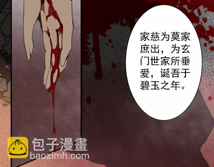 第1话 竟然重生成脑残！6