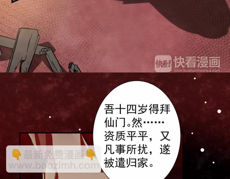 第1话 竟然重生成脑残！7