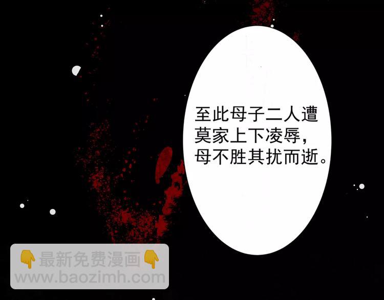 第1话 竟然重生成脑残！9