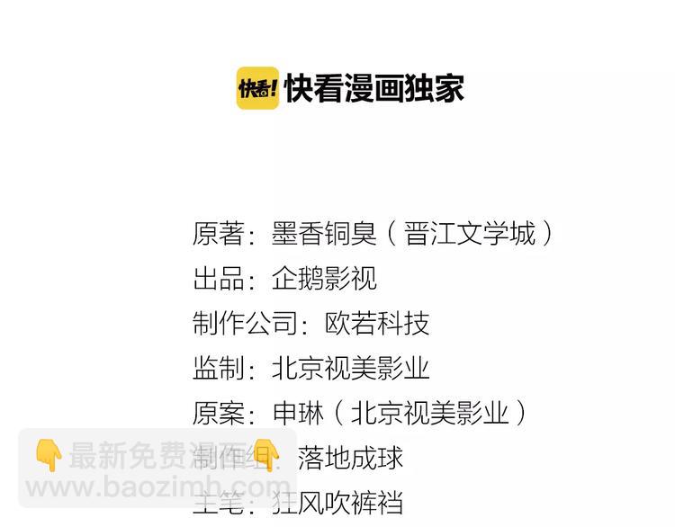 第3话 刚重生就要被饿死？！1