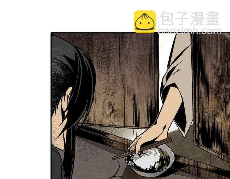 第3话 刚重生就要被饿死？！10