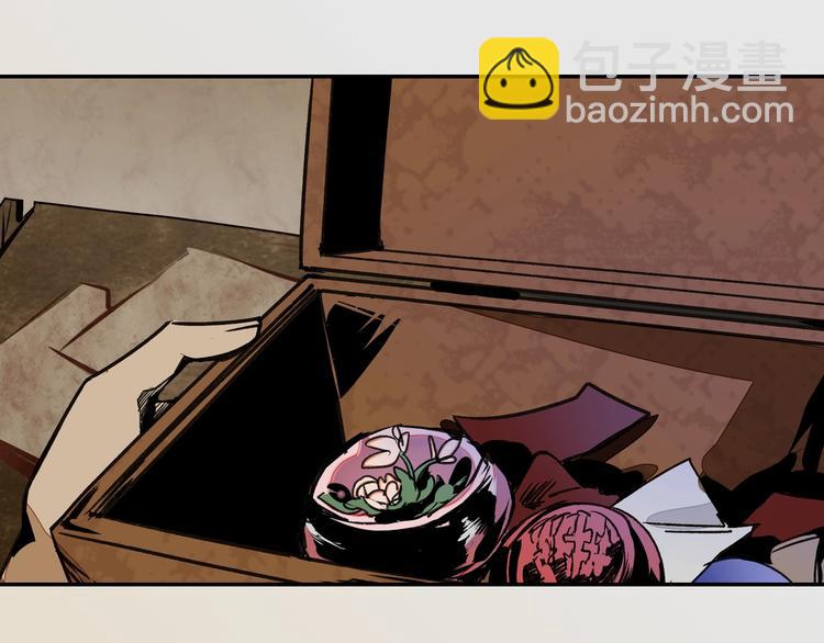 第3话 刚重生就要被饿死？！23