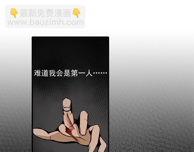 第3话 刚重生就要被饿死？！3