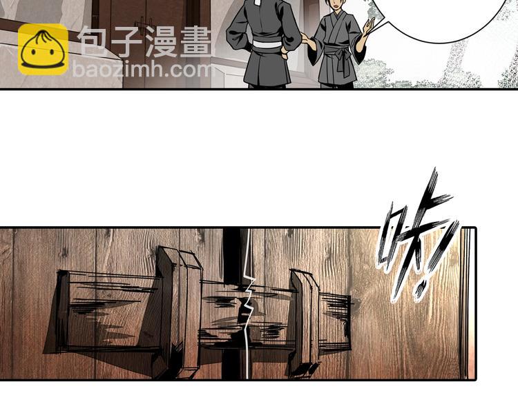 第3话 刚重生就要被饿死？！30