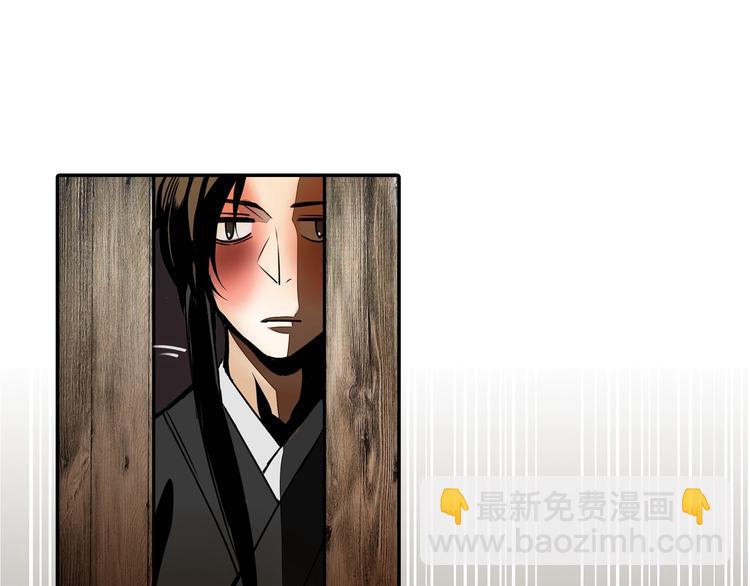 第3话 刚重生就要被饿死？！31