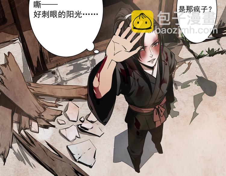 第3话 刚重生就要被饿死？！36