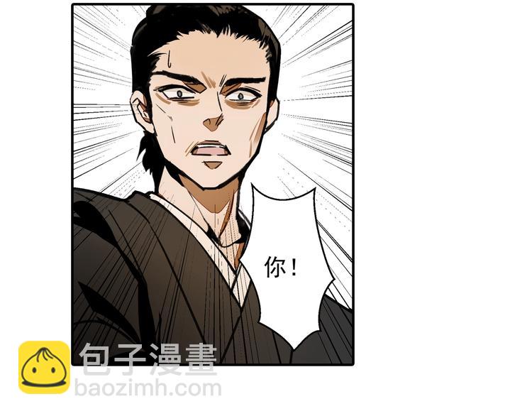 第3话 刚重生就要被饿死？！39
