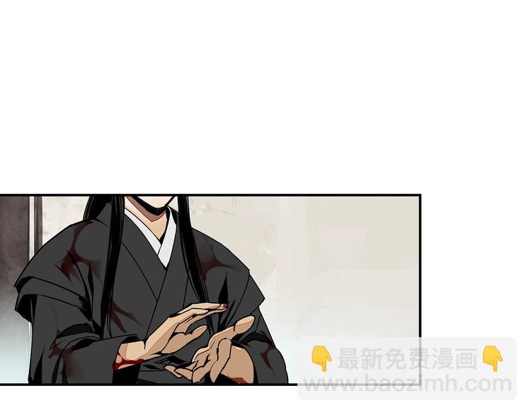 第3话 刚重生就要被饿死？！42