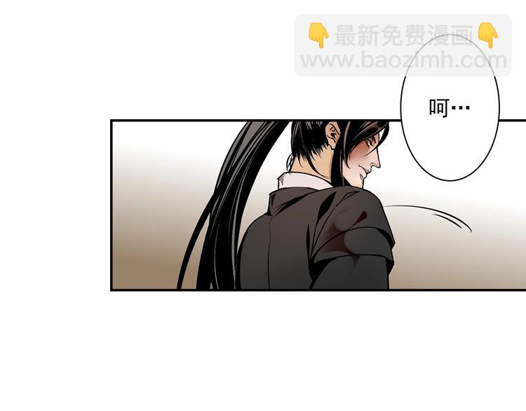 第3话 刚重生就要被饿死？！43