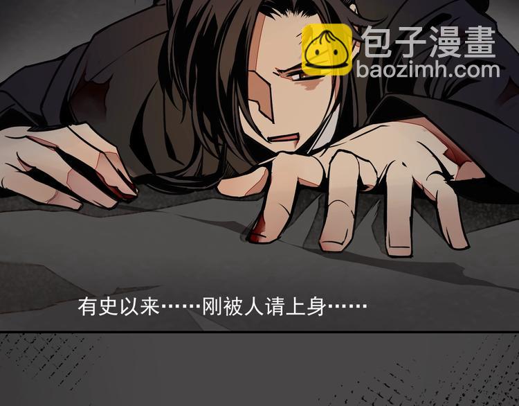 第3话 刚重生就要被饿死？！5