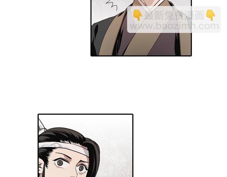 第4话 姑苏蓝氏11