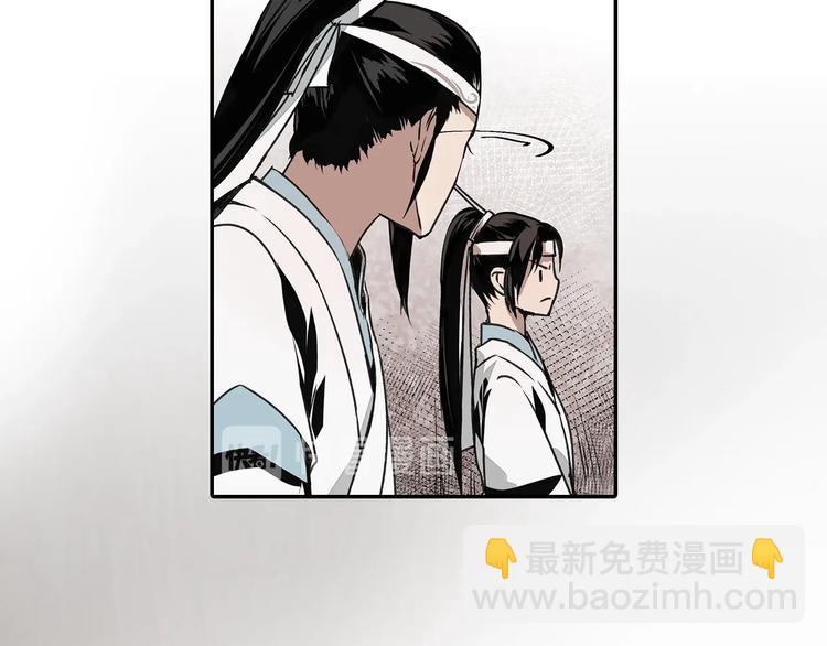 第4话 姑苏蓝氏13