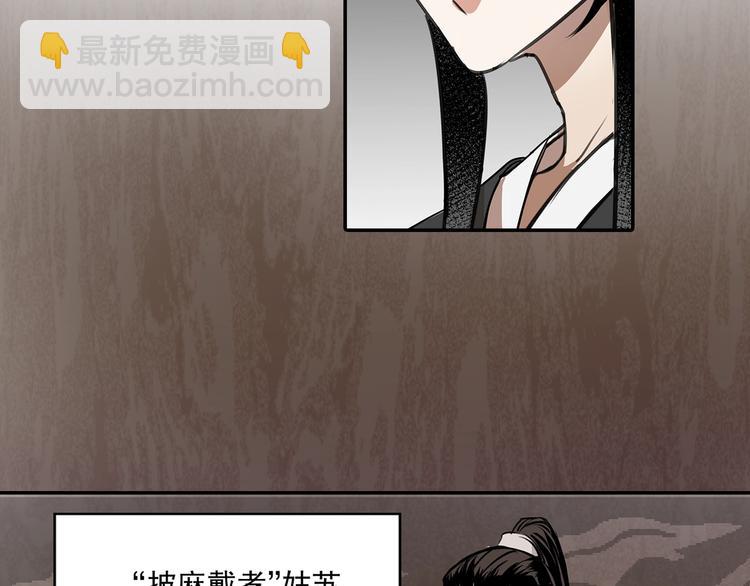 第4话 姑苏蓝氏15