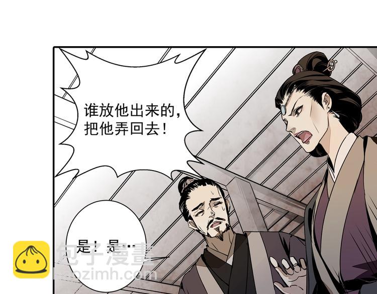 第4话 姑苏蓝氏21
