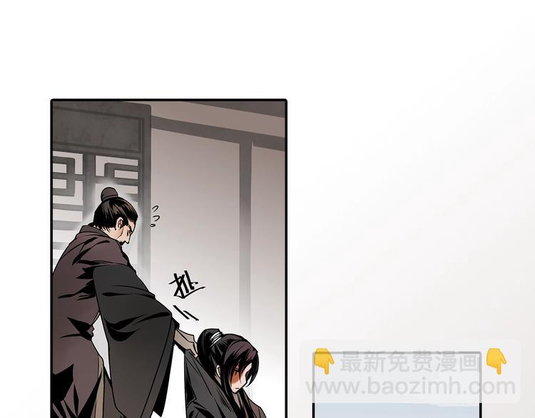 第4话 姑苏蓝氏25