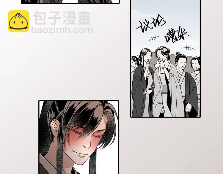 第4话 姑苏蓝氏26