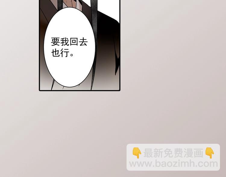 第4话 姑苏蓝氏27
