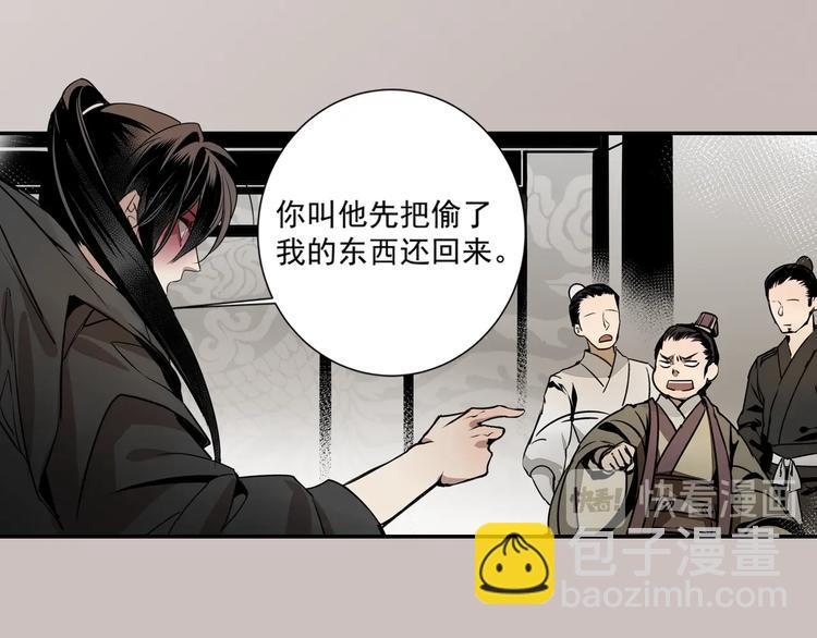 第4话 姑苏蓝氏28