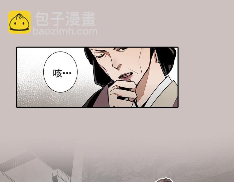 第4话 姑苏蓝氏30