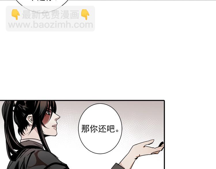 第4话 姑苏蓝氏32