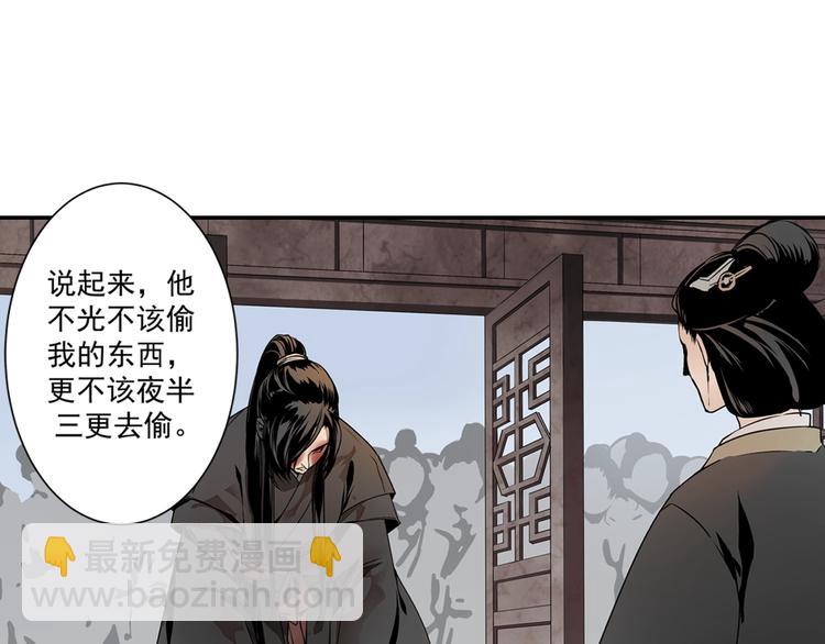第4话 姑苏蓝氏34
