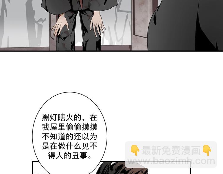 第4话 姑苏蓝氏35