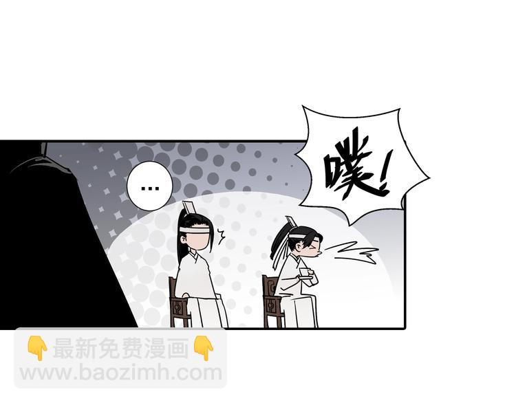 第4话 姑苏蓝氏40