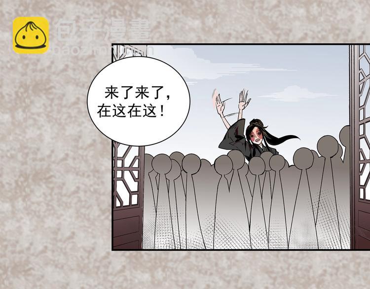 第4话 姑苏蓝氏7