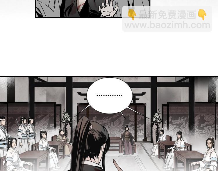 第4话 姑苏蓝氏9