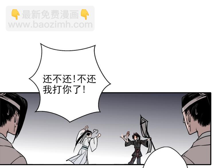 第6话 引尸旗阵15