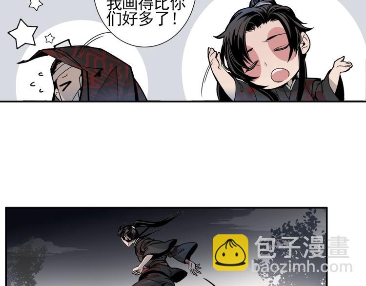 第6话 引尸旗阵24