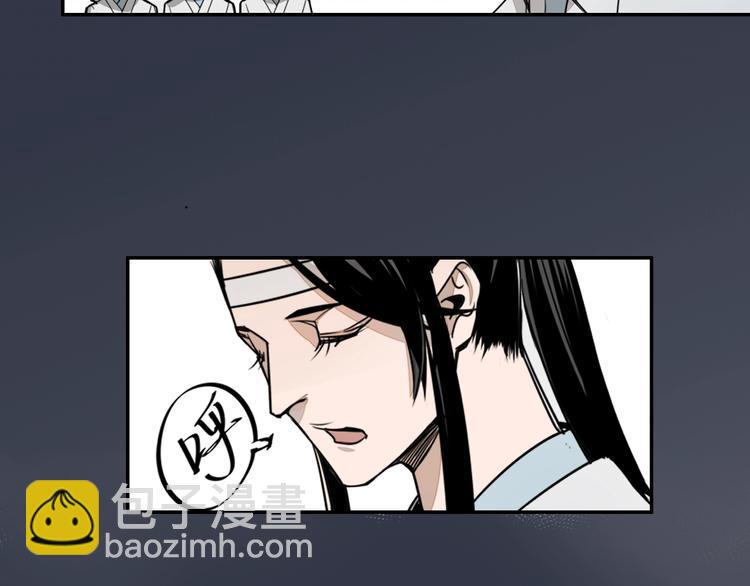 第6话 引尸旗阵28