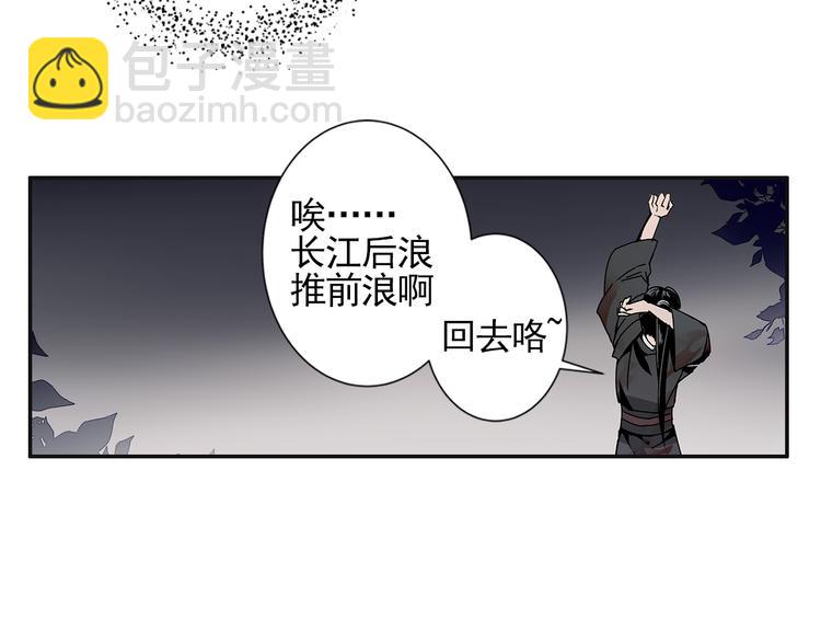 第6话 引尸旗阵34