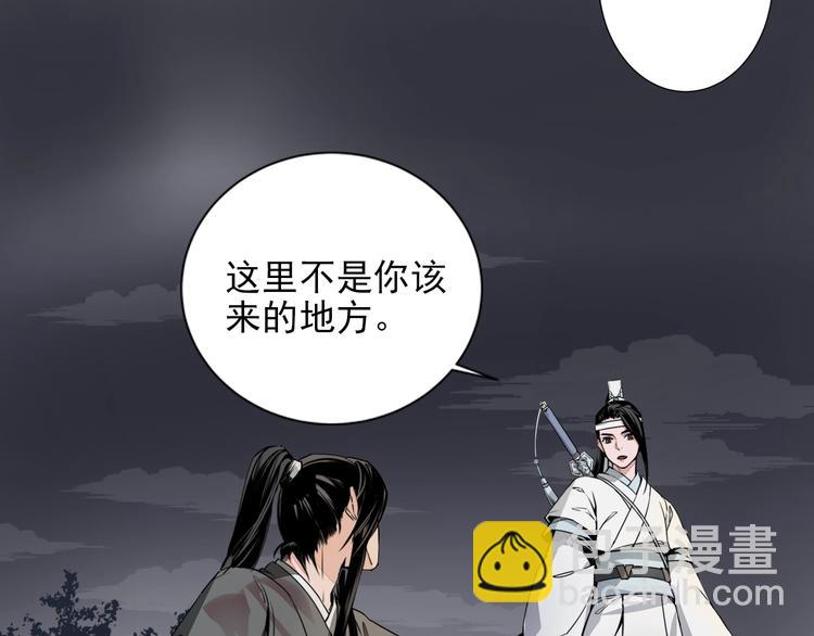 第6话 引尸旗阵8