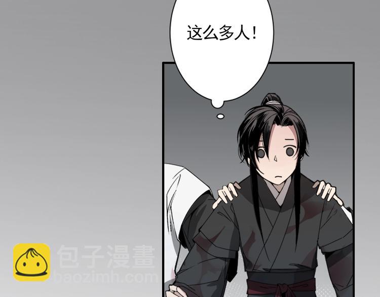 第7话 诡异男尸14