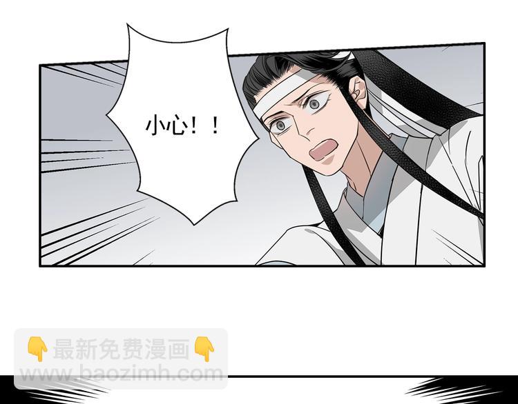 第7话 诡异男尸21