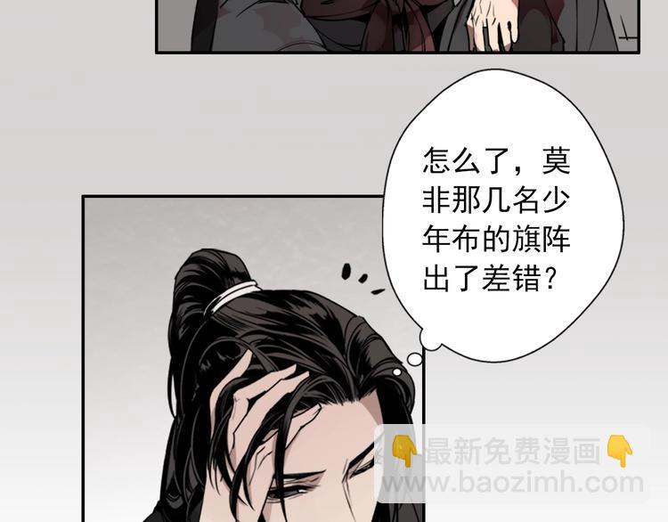 第7话 诡异男尸6