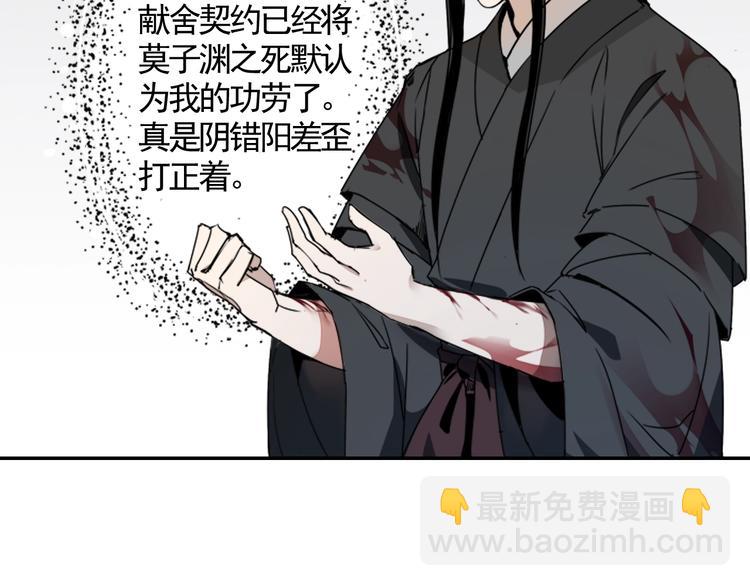 第8话 死因之谜11