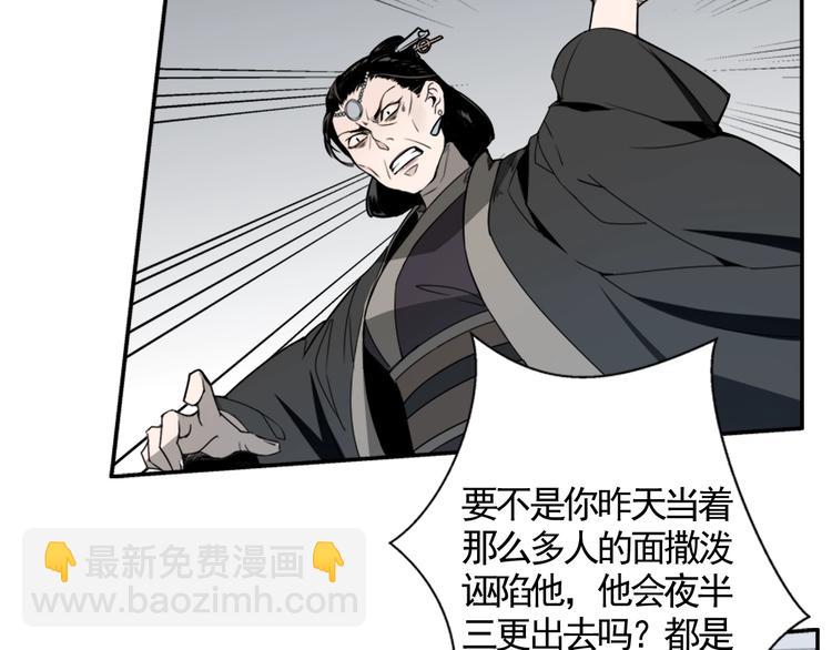 第8话 死因之谜14