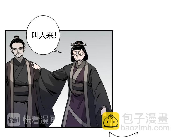 第8话 死因之谜23