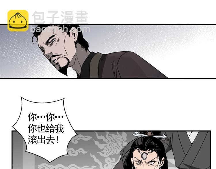 第8话 死因之谜27
