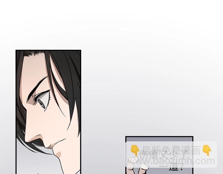 第8话 死因之谜29