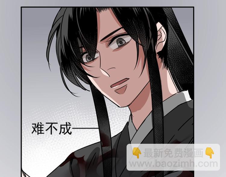 第8话 死因之谜31