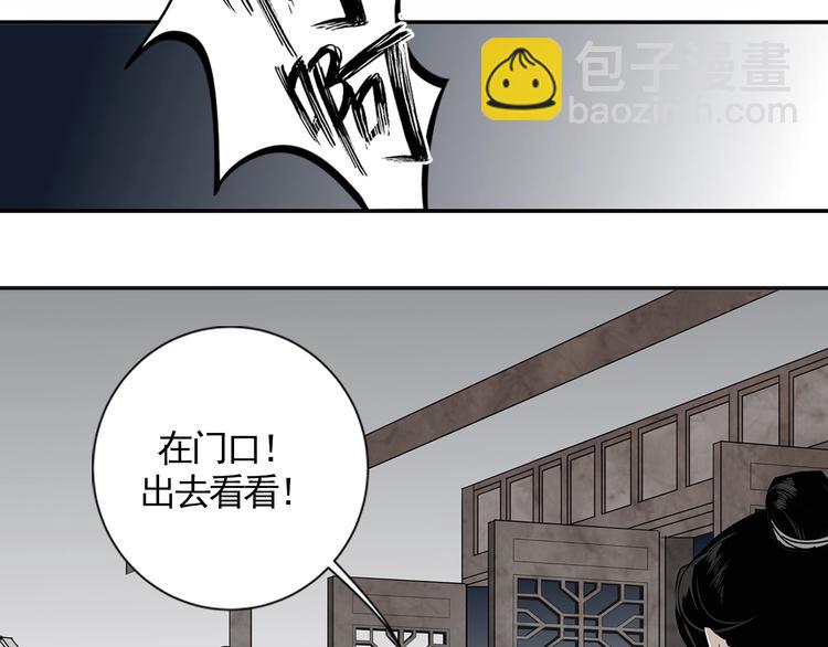 第8话 死因之谜33