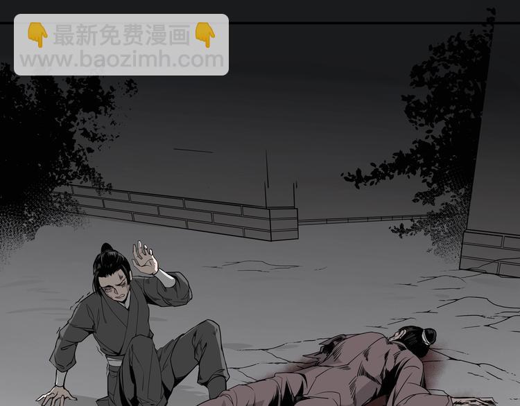 第8话 死因之谜37