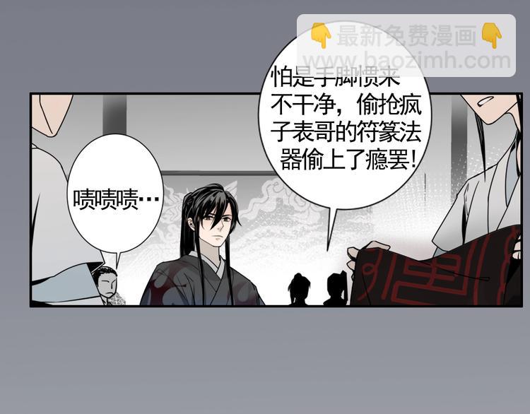 第8话 死因之谜8