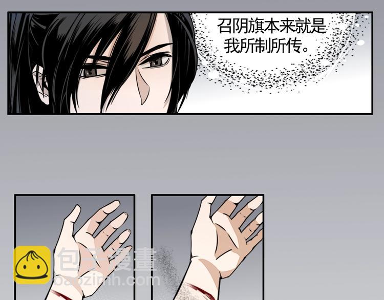 第8话 死因之谜9