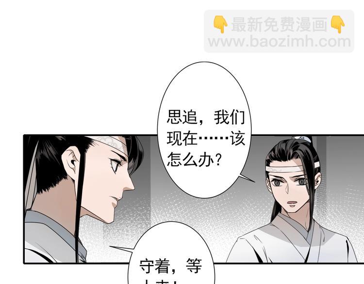 第9话 看不见的东西10
